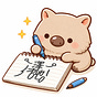 澤 哲也's avatar