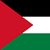 Palestine Will Be Free