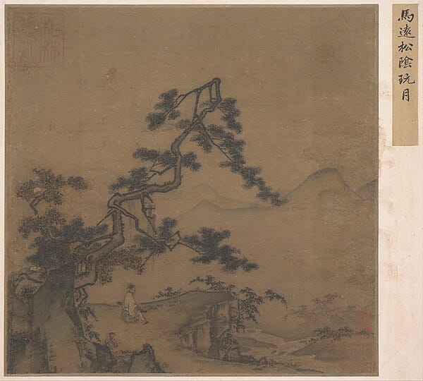 馬遠〈松下觀月圖〉|來源:The Metropolitan Museum of Art(Open Access) 馬遠〈松下觀月圖〉|來源:The Metropolitan Museum of Art(Open Access)