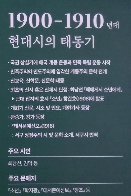 A green and white sign on a white wall

AI-generated content may be incorrect.