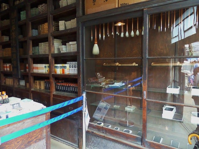 Stationery Store with Calligraphy Brushes Stationery Store with Calligraphy Brushes