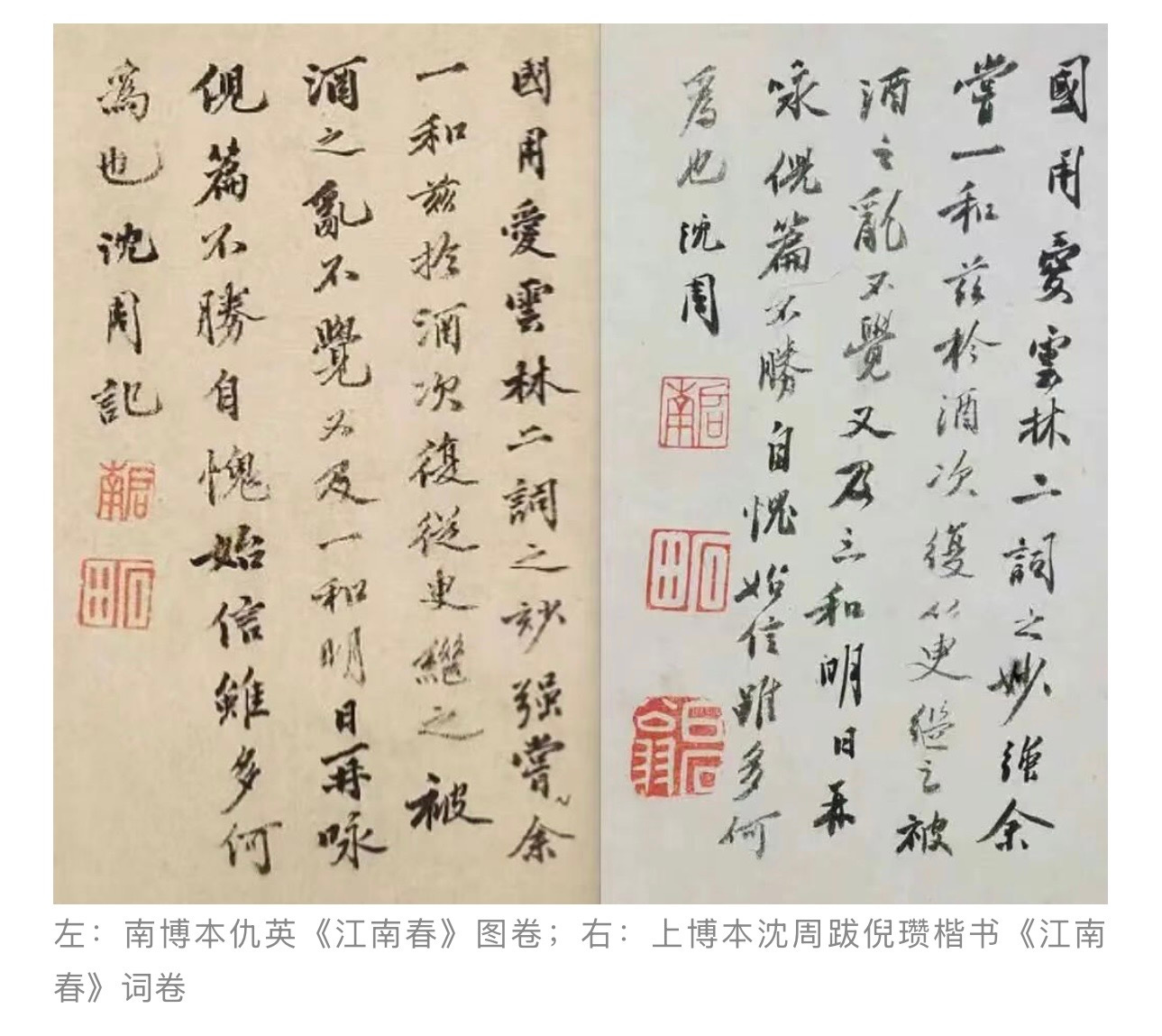 南京博物院三任院长的离奇故事- by 方舟子Shimin Fang - 方舟子文章