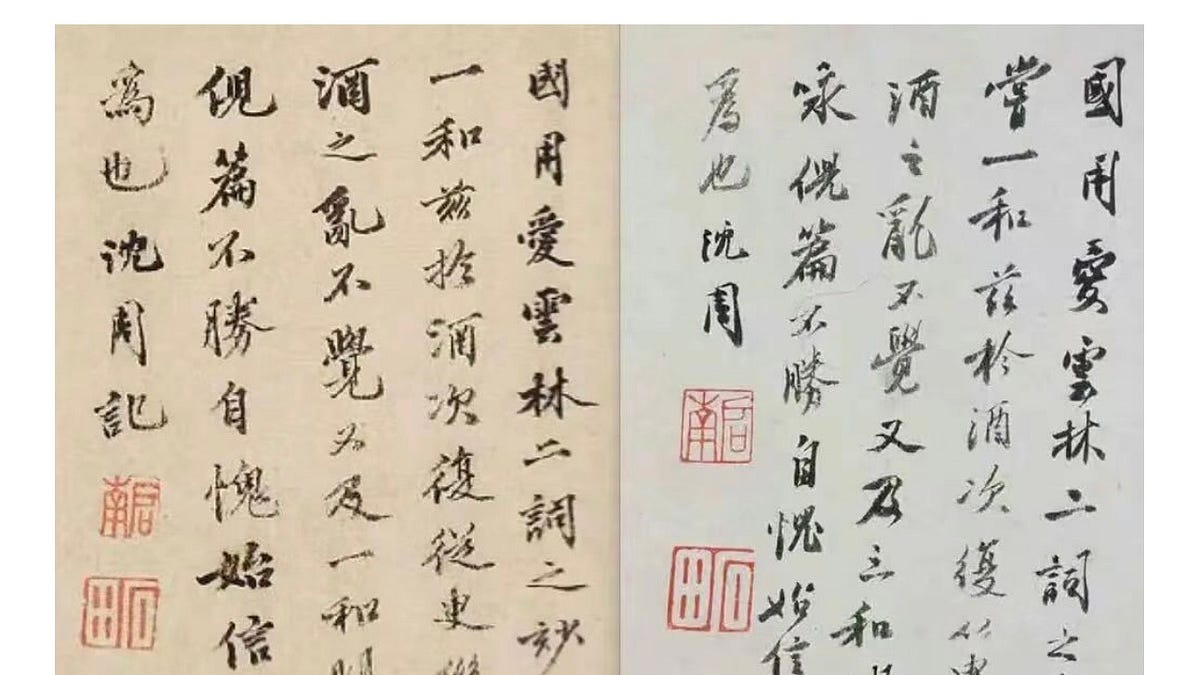 南京博物院三任院长的离奇故事- by 方舟子Shimin Fang - 方舟子文章