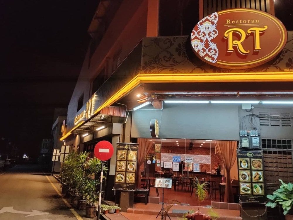 4. Restoran Rt Langkawi 4. Restoran Rt Langkawi