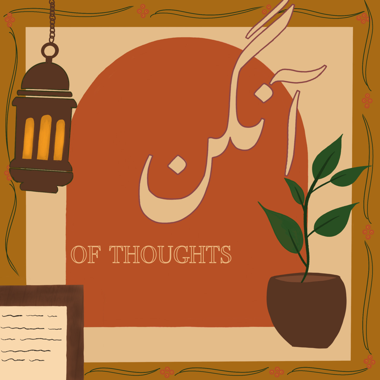Aangan of Thoughts