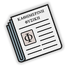Καθημερινή Φυσική