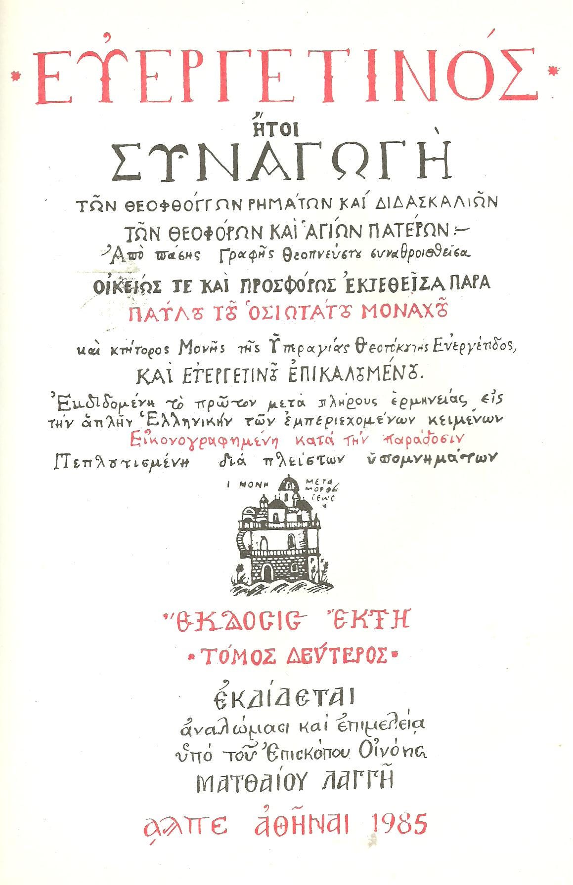 Internet Archive | Digital Library of Free & Borrowable Texts, Movies, Music & Wayback Machine