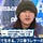 奢られ屋の人間関係論