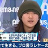 奢られ屋の人間関係論