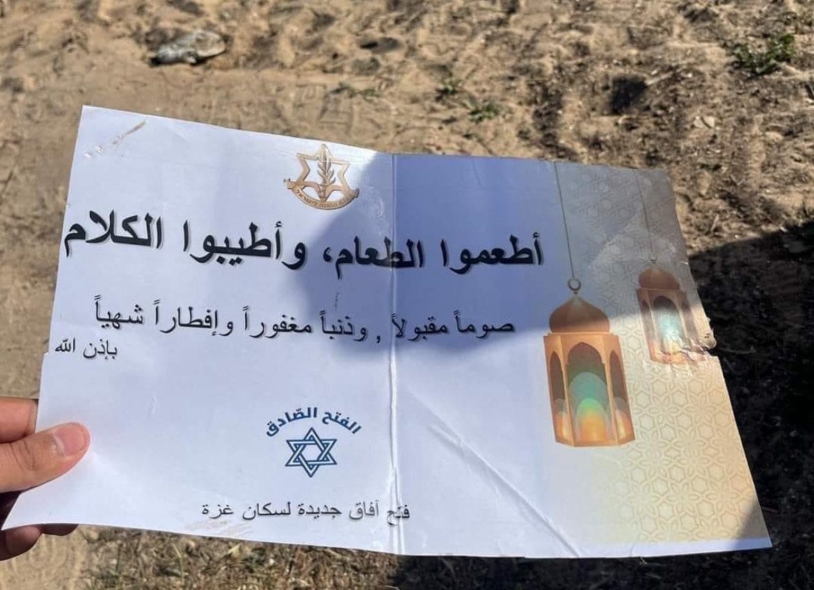 'La sofferenza sta solo aumentando': le vedove di Gaza sopportano il Ramadan in mezzo a perdite e privazioni - Palestine sarà libera