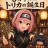 アースキーのDAOラボ ｜ 薬剤師のAI実装実験室