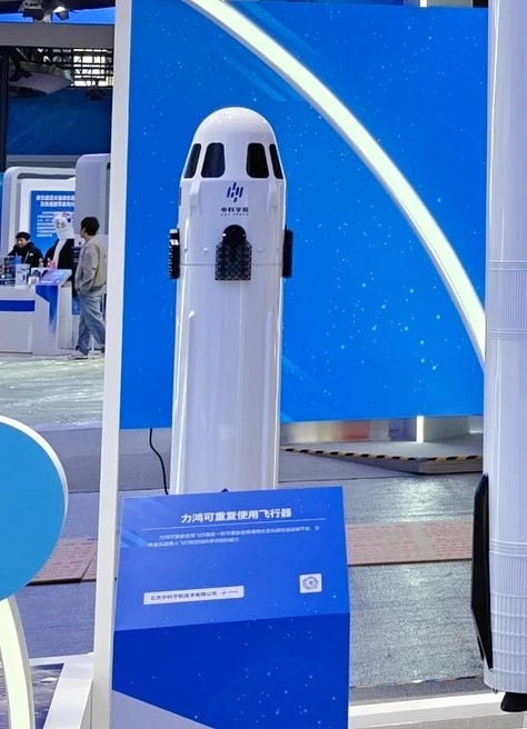 A Liqing-1 engine (left), a model of the Lihong-2 vehicle (center), and the tourism vehicles flight plan (right).