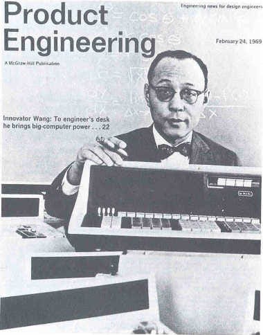 An advertisement for a calculator and then the typewriter.