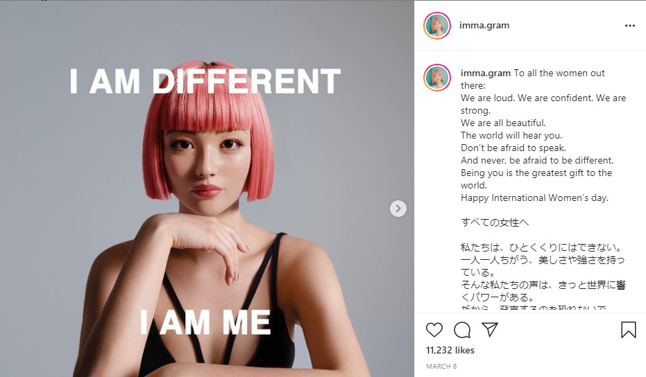 Meet Imma Gram, Japan's Virtual "It Girl" Of Many Brands That We Love -  HYBRID RITUALS