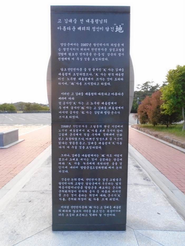 A black sign with white writing on it

AI-generated content may be incorrect.