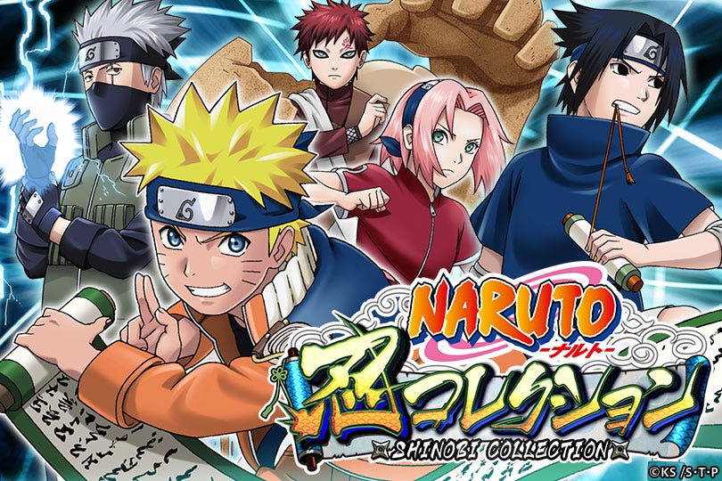グリー株式会社 (GREE, Inc.) - ニュース - プレスリリース - 2014年 - グリー、ソーシャルゲーム「NARUTO-ナルト-  忍コレクション」テレビCM放送開始