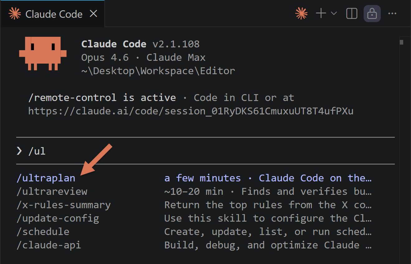 /ultraplan in Claude Code terminal in VS Code