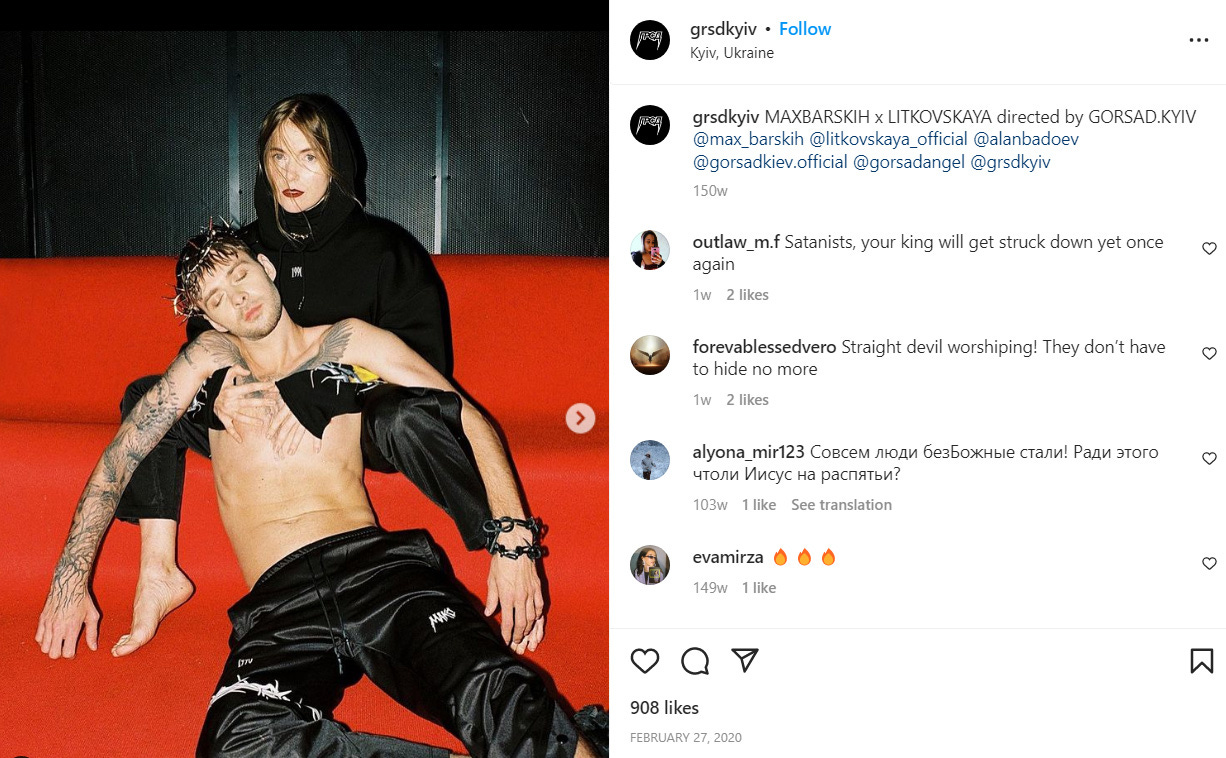gorsad12 There's Something Terribly Wrong With Gorsad Kyiv and it's Worse than Balenciaga