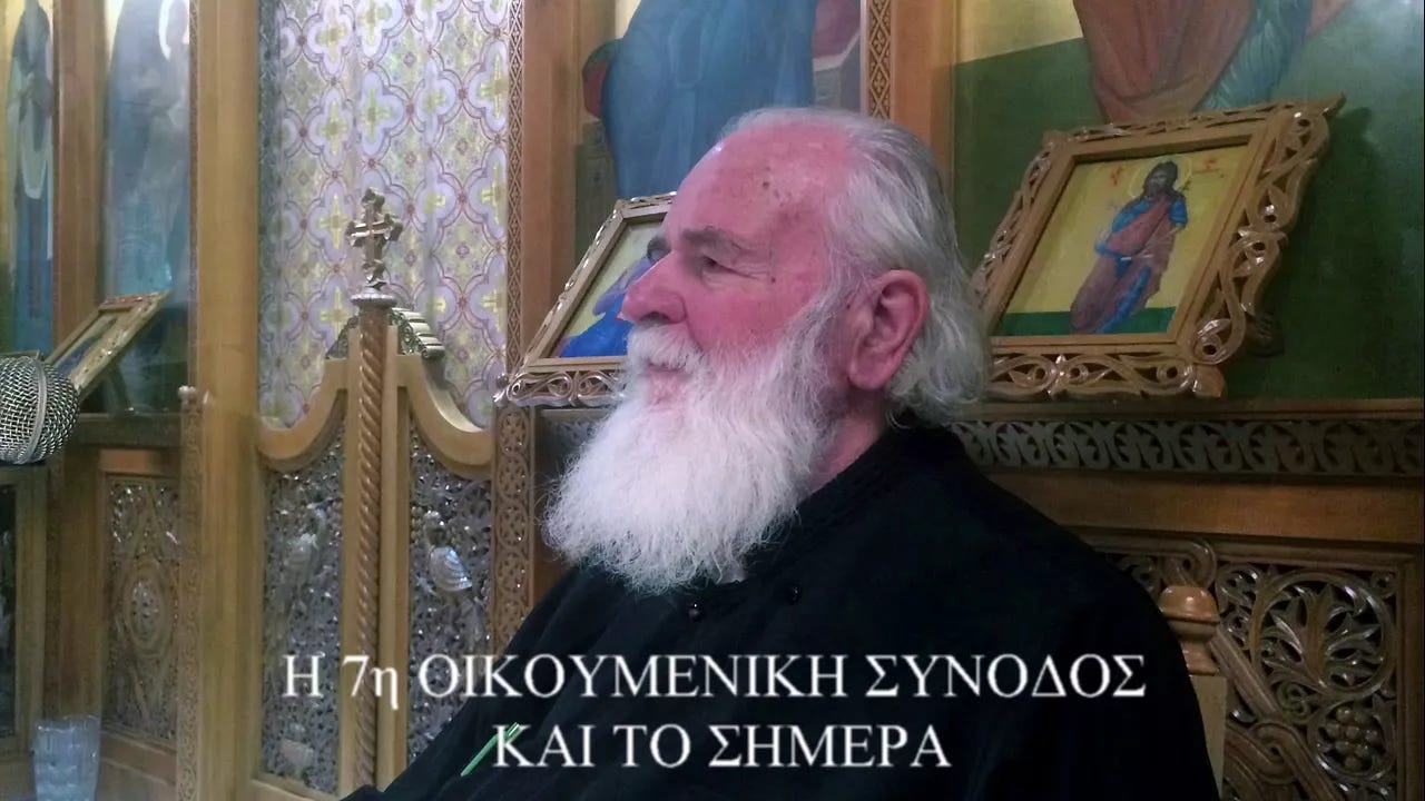 Η 7η ΟΙΚΟΥΜΕΝΙΚΗ ΣΥΝΟΔΟΣ ΚΑΙ ΤΟ ΣΗΜΕΡΑ | ΑΓΙΟΣ ΑΝΤΙΠΑΣ π. Γεώργιος Μεταλληνός