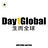 Day1Global生而全球 by Ruby & Star | 做全球化时代的超级个体