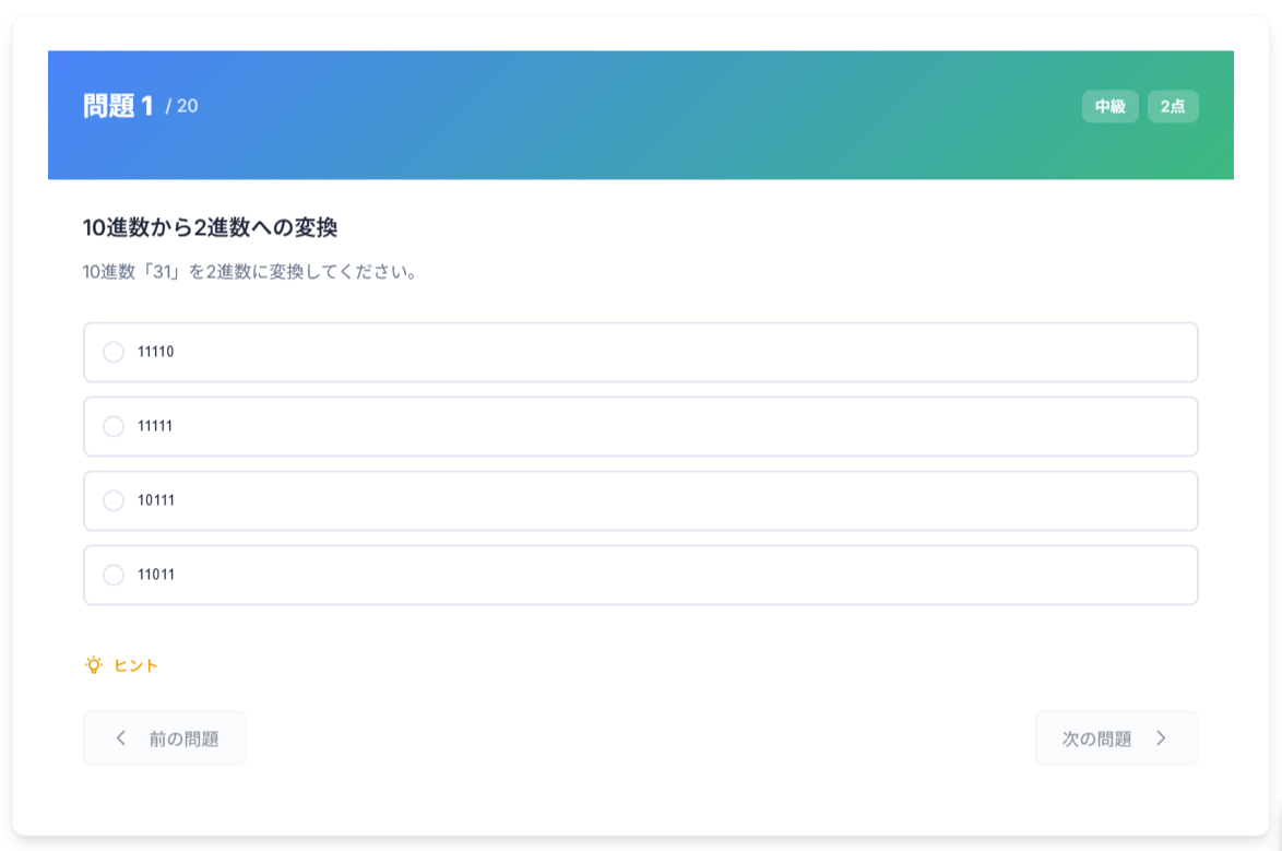 Pasted image 20250709013352.png