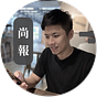 《尙報》's avatar