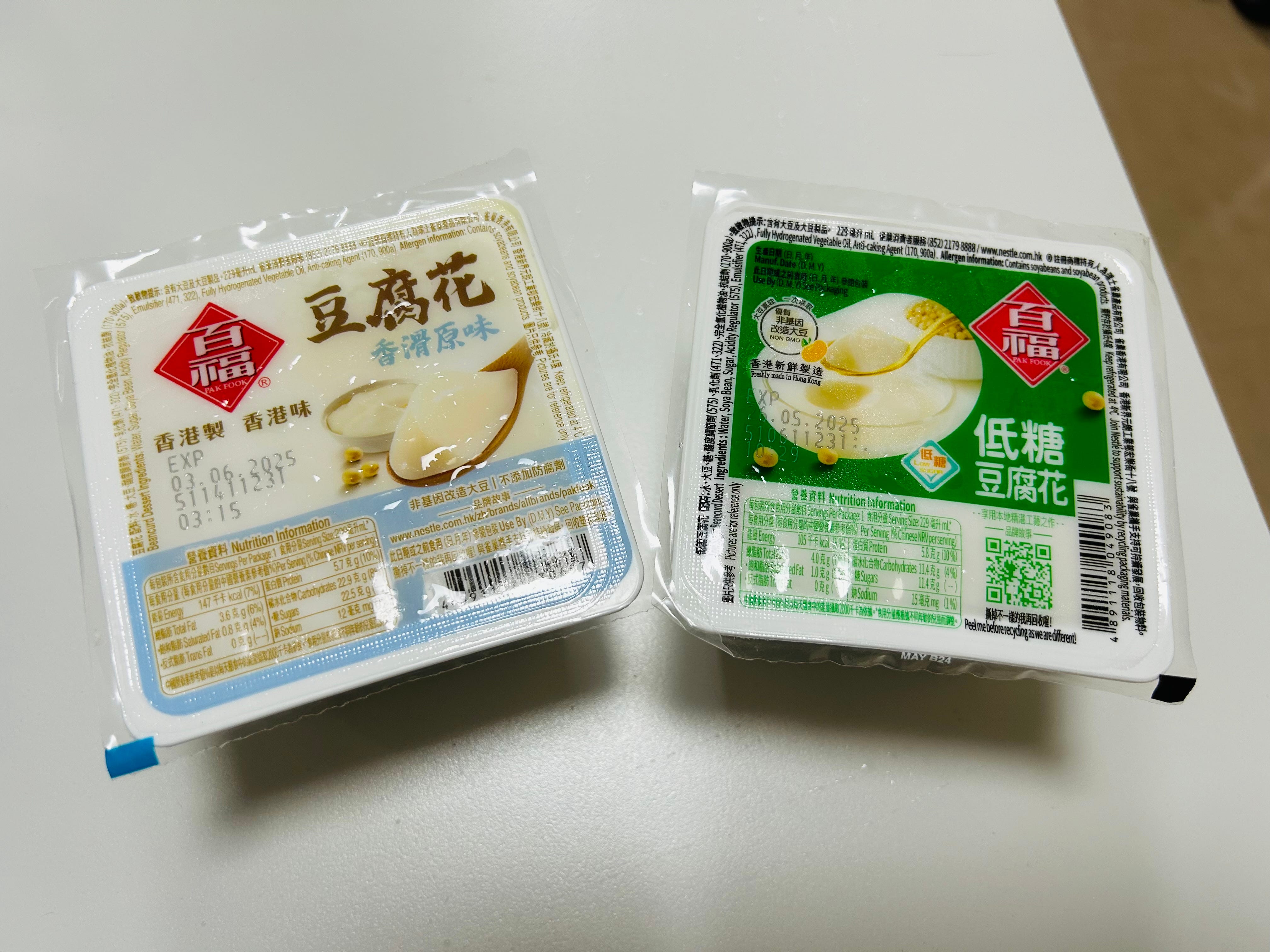 Shortcut Silken Tofu in Ginger Syrup (豆腐花) - by Shannon
