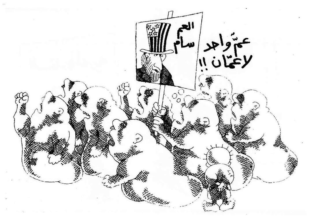 'Amel-Ba'al, Canaan48, Palestine, Art by Naji al-Ali
