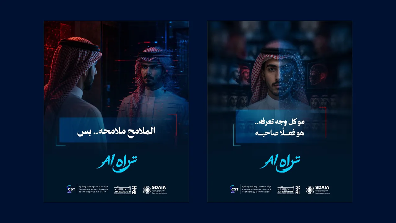 Saudi Arabia Launches It’s AI Campaign to Combat Deepfakes