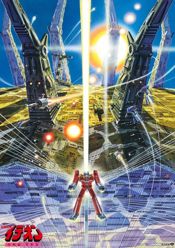 Space Runaway Ideon, a pedra fundamental esquecida | Missão Ficção