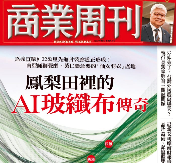 KP商周專欄(第2006,2007期)