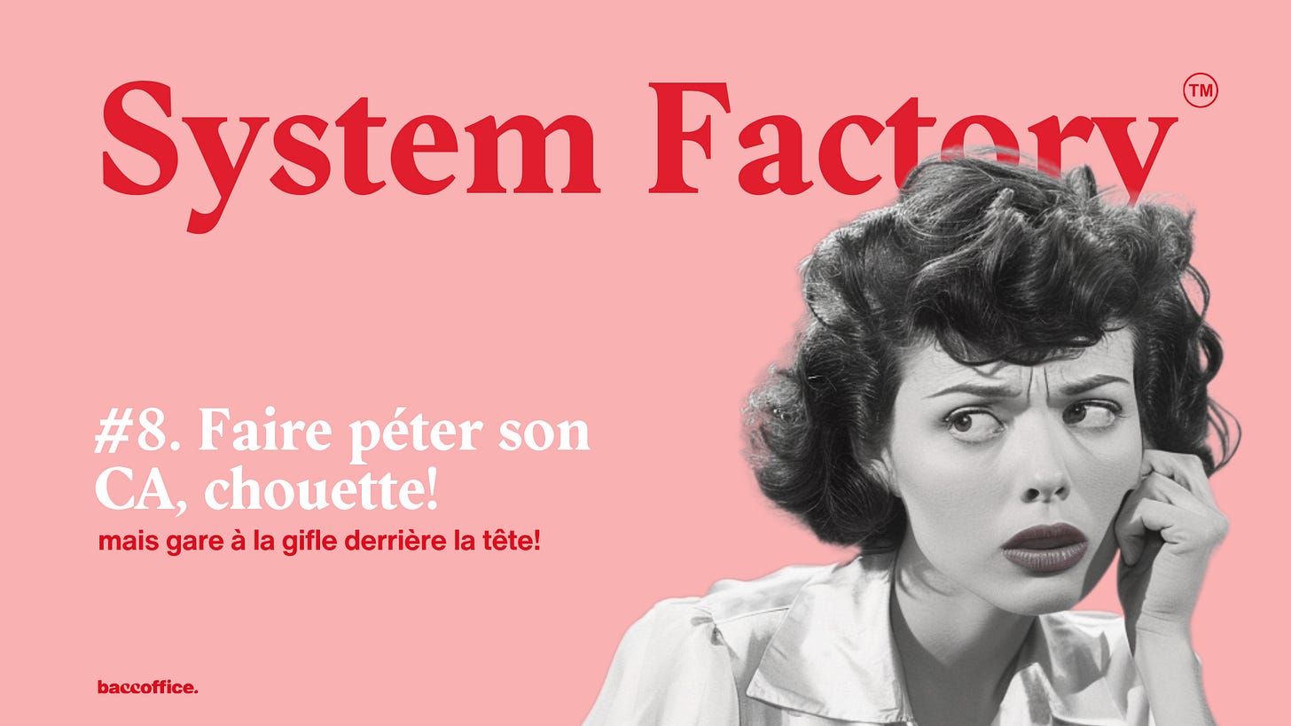 system factory system factory