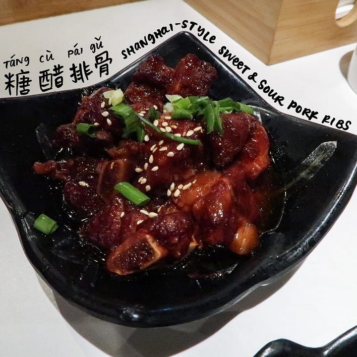 Shanghai-style sweet and sour ribs (糖醋排骨, tángcùpáigǔ)