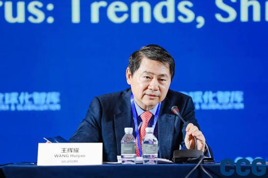 王辉耀:中国加入RCEP之后,下一个会是CPTPP吗?_搜狐网 王辉耀:中国加入RCEP之后,下一个会是CPTPP吗?_搜狐网