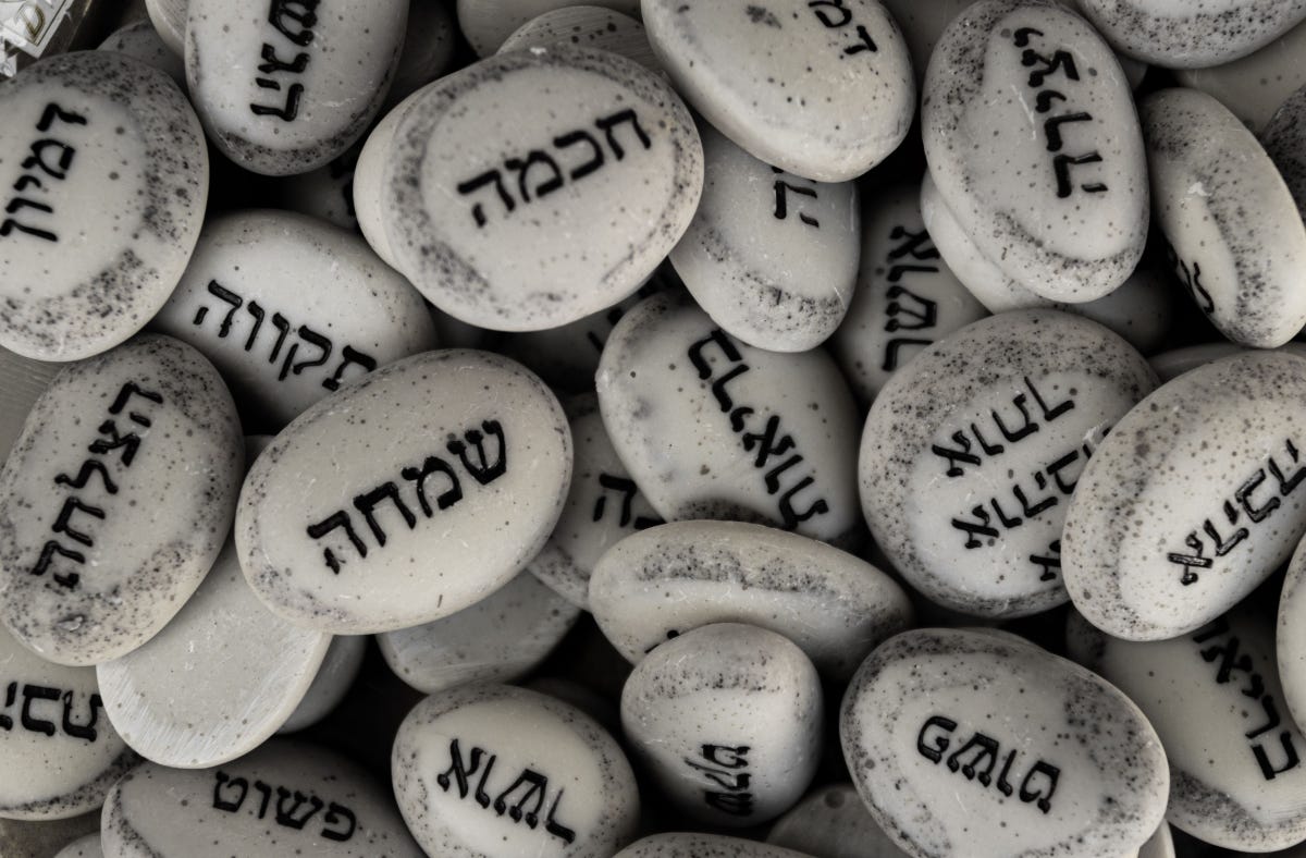 Stones with Hebrew words including joy, health, wisdom, success and others Stones with Hebrew words including joy, health, wisdom, success and others