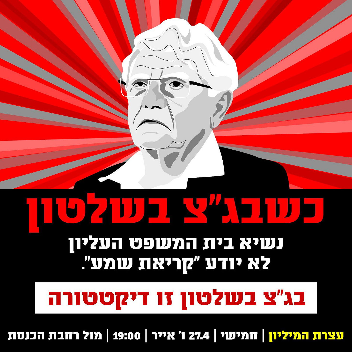Nava Rozolyo🤸🏻‍♀️🤭🥑🌎 on Twitter: "ותבינו ש- @yairlapid ו- @gantzbe  מקיימים הידברות עם האנשים האלו 🤬 https://t.co/tEKuz4Gf4m" / Twitter