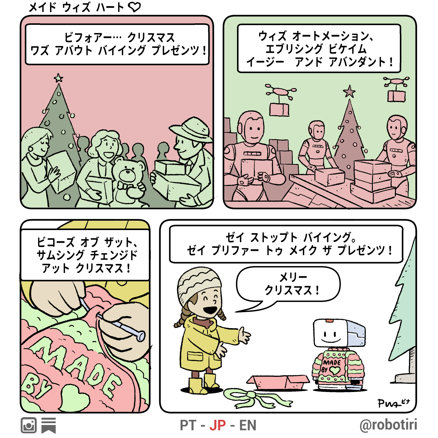 MERRY CHRISTMAS! - robotiri