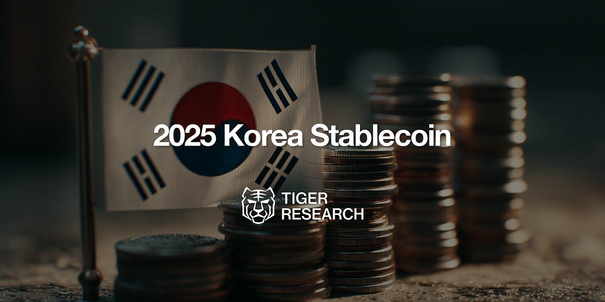 2025 원화 스테이블코인 현황