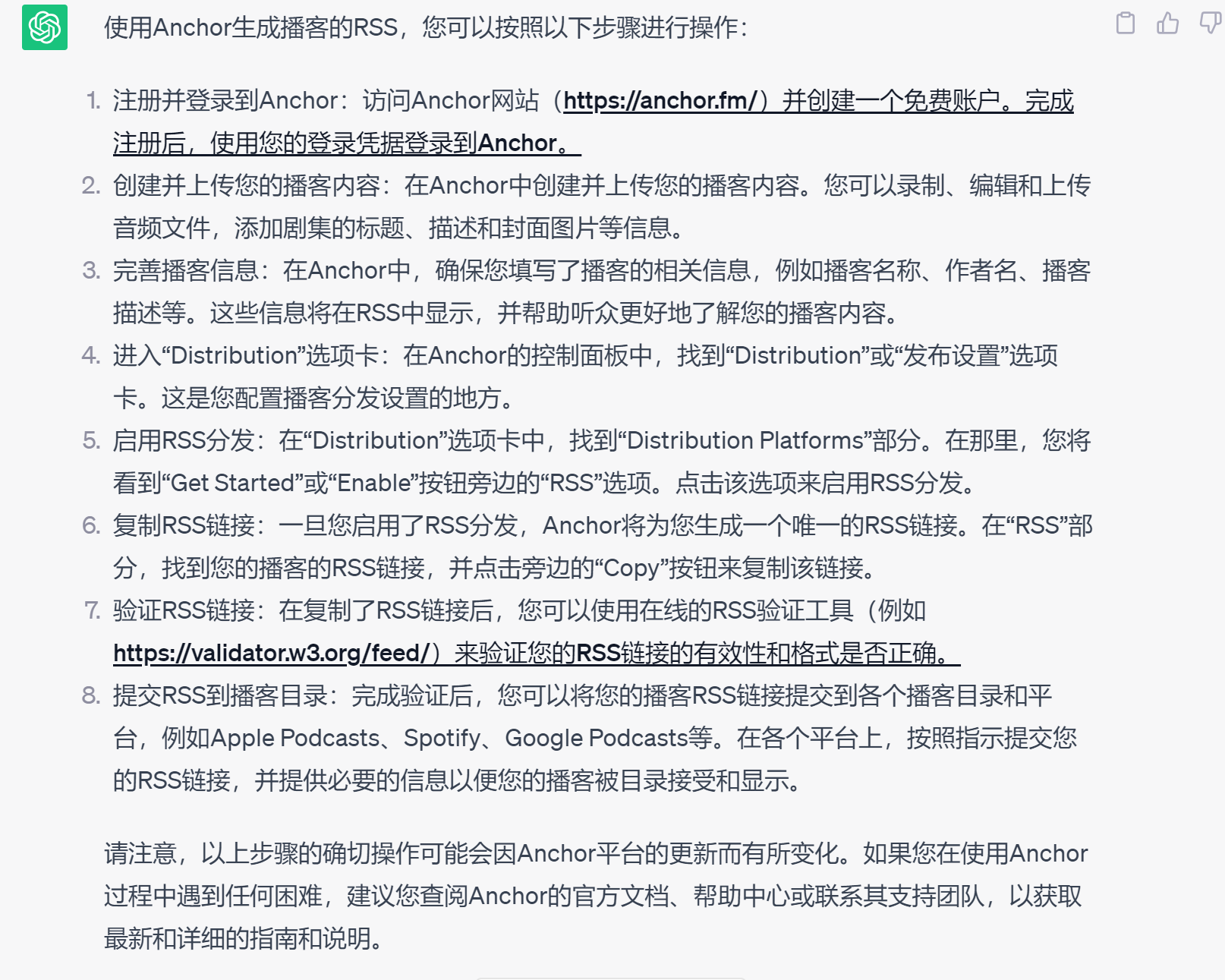 第4章运营：上线你的内容，找到你的受众- by 放学以后after school