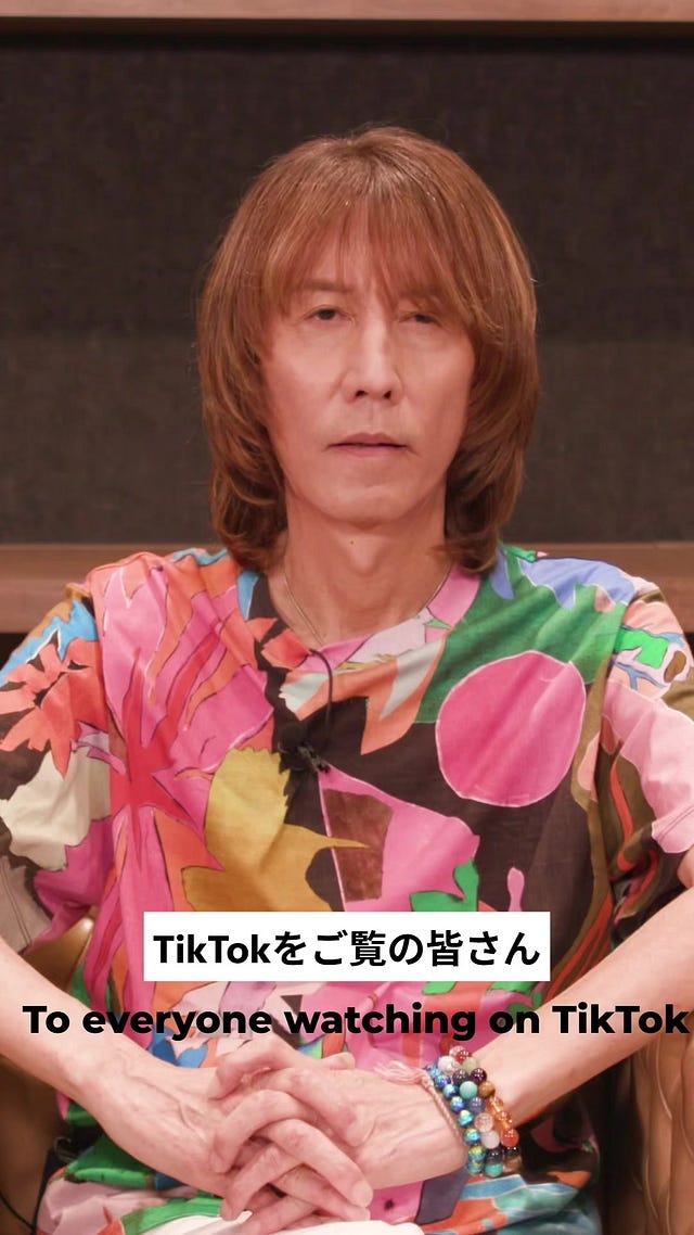 Make Believe Mailer #171: Toshiki Kadomatsu 45th Anniversary Live