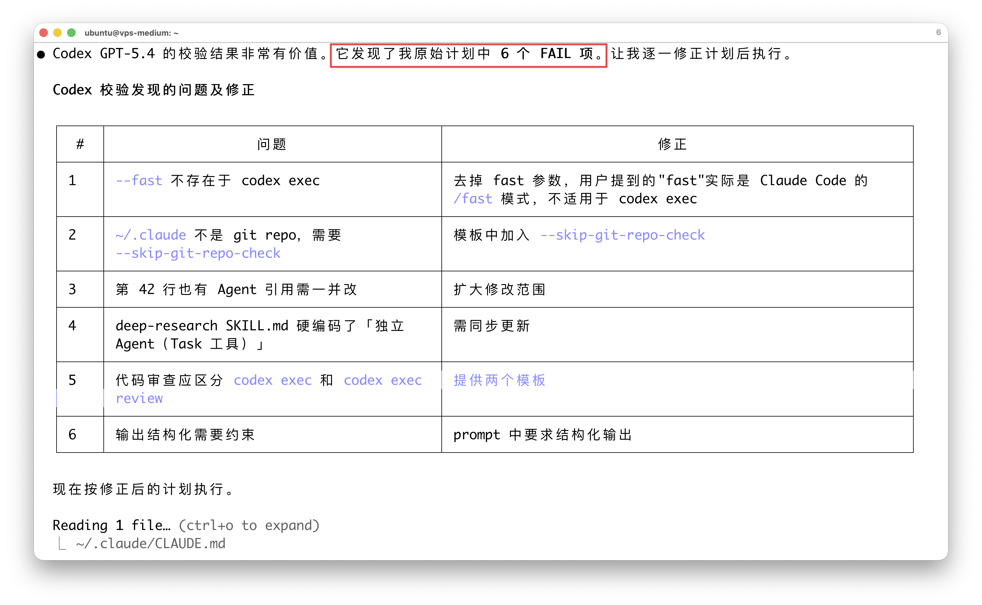 Claude Code, Codex, OpenClaw，我是怎么让它们配合干活的？ - by Wang Shuyi