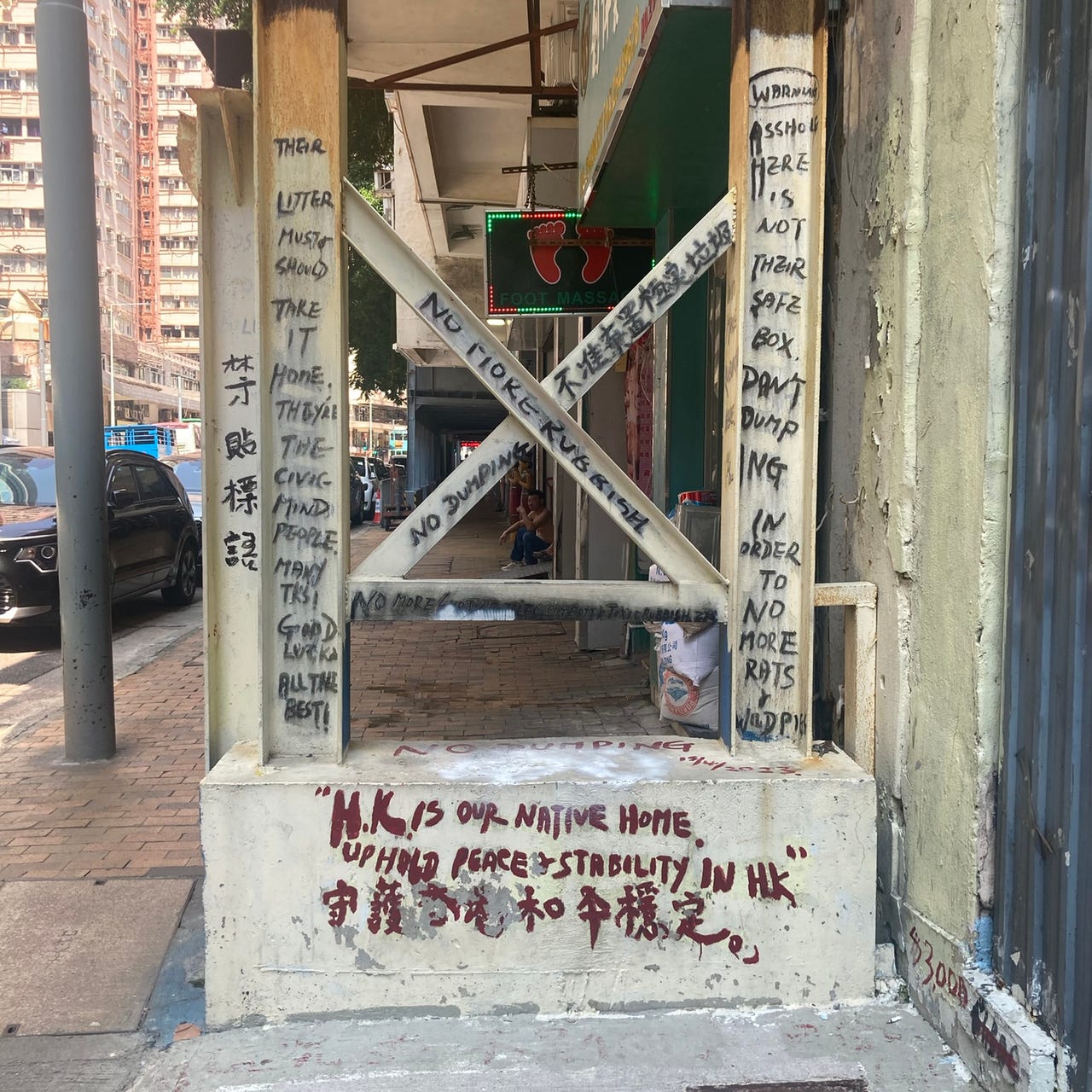 Kaki’s Autoethnography