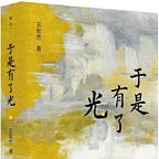 波士頓書評 Boston Review of Books 