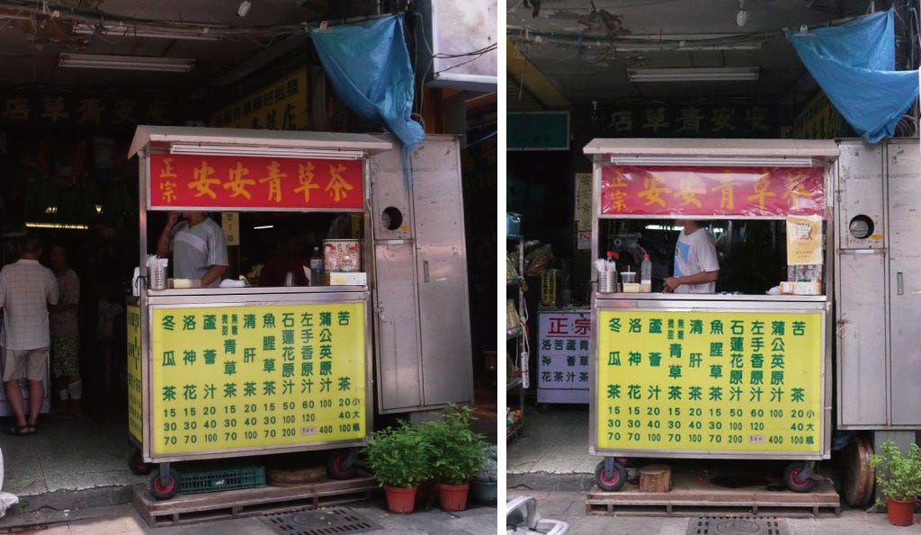 封面圖:萬華青草聚落店面與青草產業改造現場|來源:CITY YEAST / 臺北市政府文化局專案 封面圖:萬華青草聚落店面與青草產業改造現場|來源:CITY YEAST / 臺北市政府文化局專案