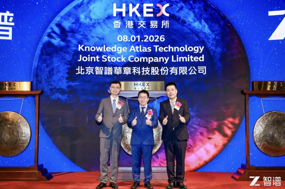 刚刚，智谱敲钟上市了，市值达528亿港元
