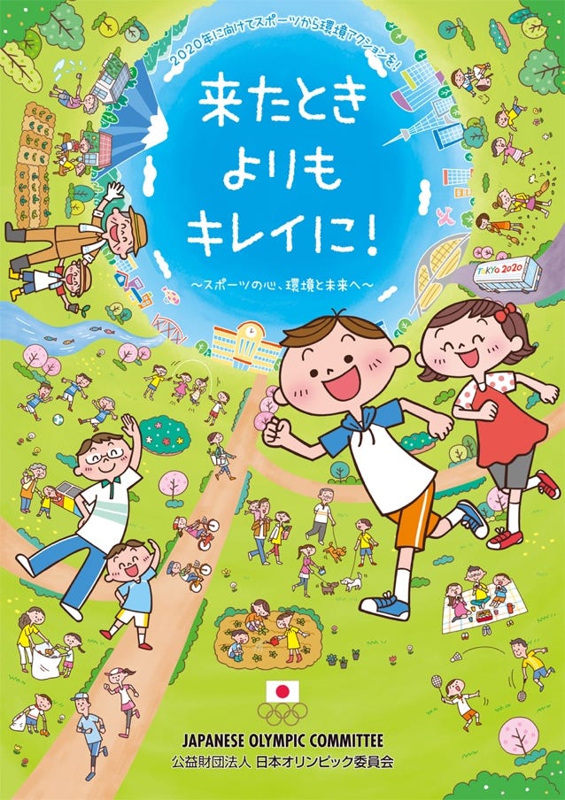 A poster with cartoon characters

AI-generated content may be incorrect.