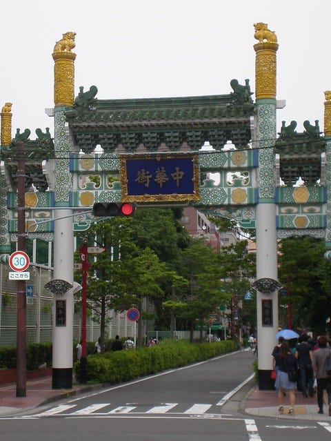 Gate