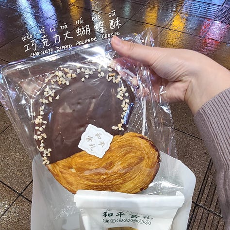 chocolate-dipped big palmier cookies