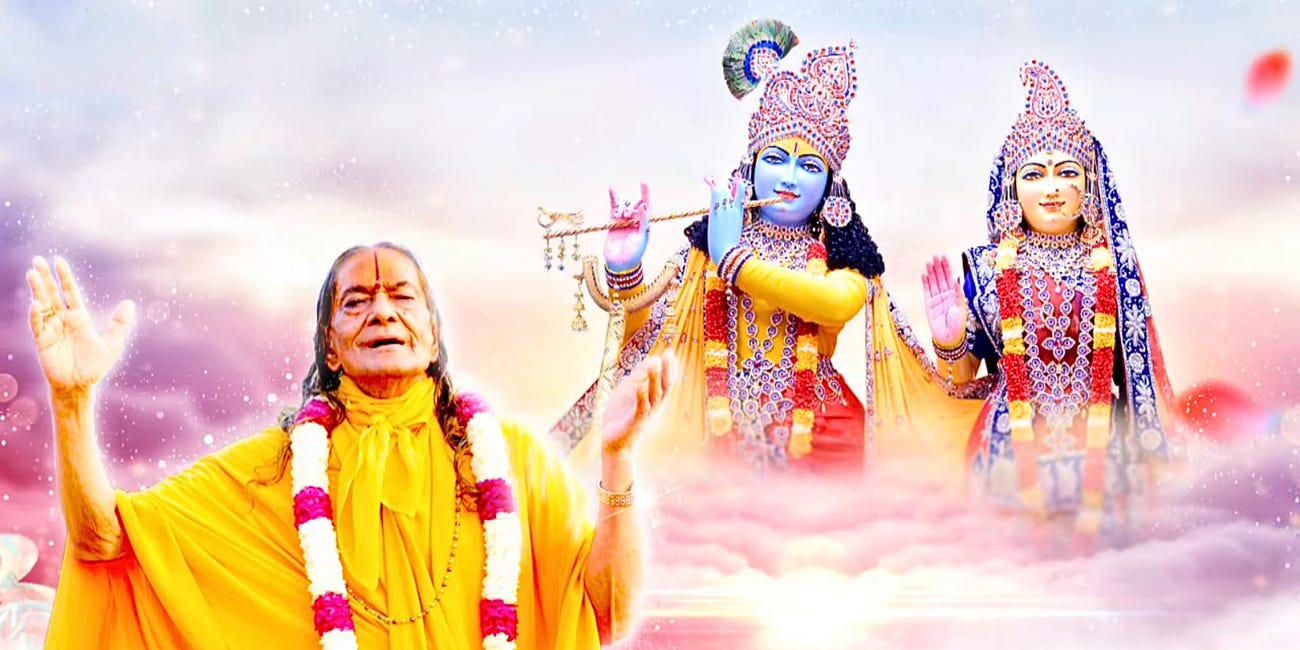 1988 Radhe Govind (enhanced audio) राधे गोविंद (परिवर्धित ऑडियो) Jagadguru Shree Kripalu Ji Maharaj
