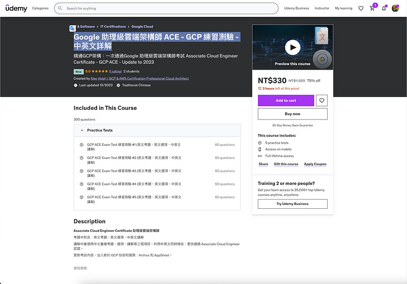Cloud Architect Learning Path Cloud Architect Learning Path